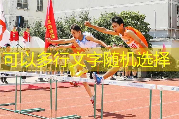 爱游戏ayx集团：网球拍硬拍还是软拍