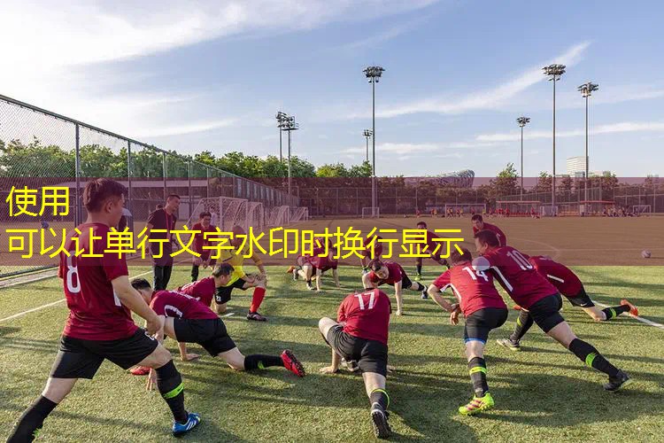 爱游戏中国官方网站：网球拍变形慢镜头怎么调