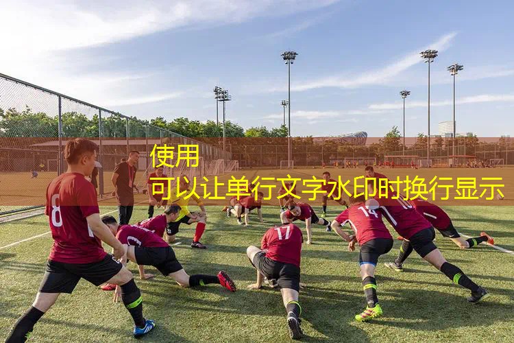 上海室内健身器材有哪些