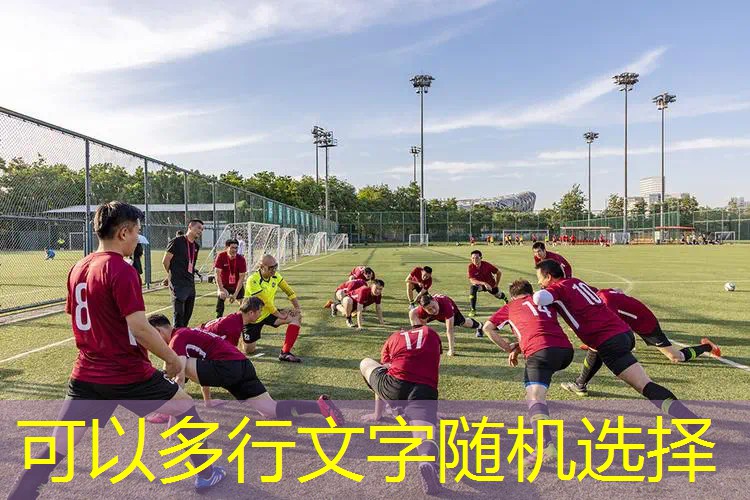 ayx·爱游戏：乒乓球台桌面正规尺寸是多少
