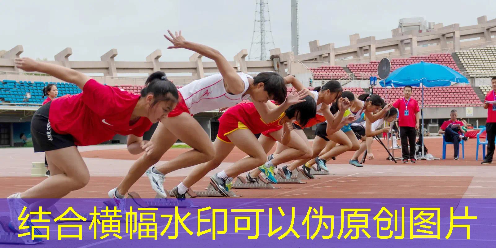 释放能量，室外体育用品健身器材推荐激发你的无限潜力！