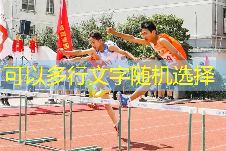 爱游戏ayx官方全站：乒乓球台怎么读