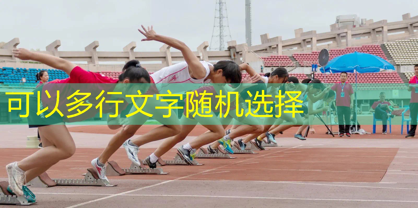 王子网球拍初学者钢琴