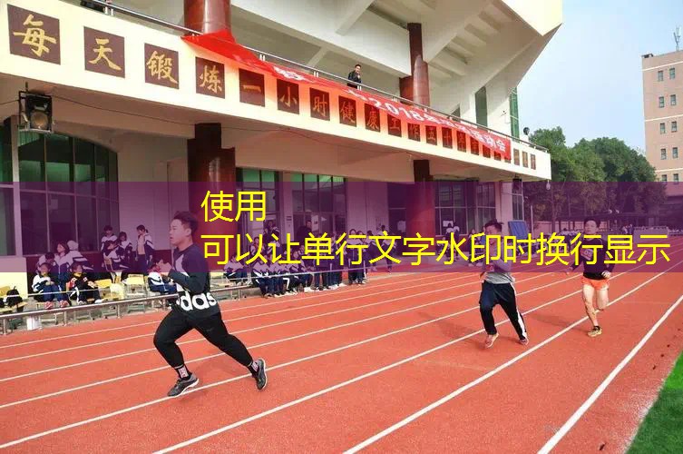 锦织圭网球拍的磅数 锦织圭网球拍的磅数