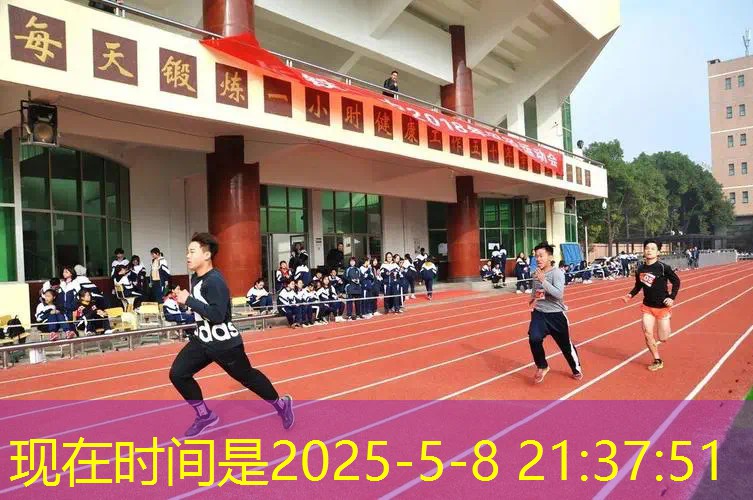 足球场地怎么架网球拍 足球场地怎么架网球拍