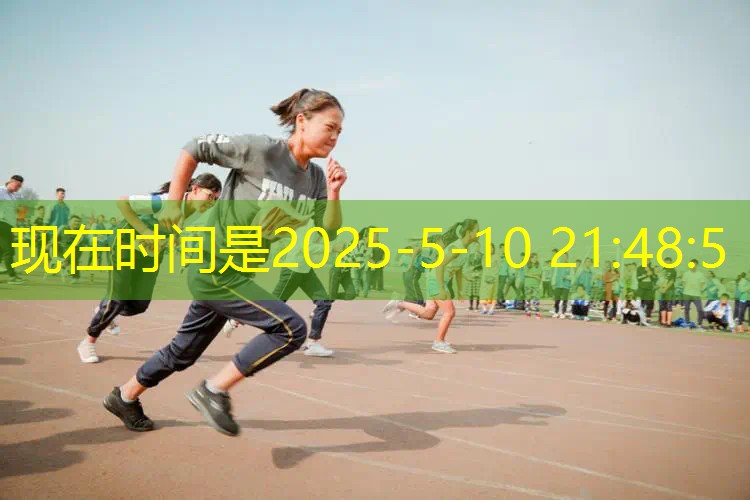 网球拍会影响身高吗男