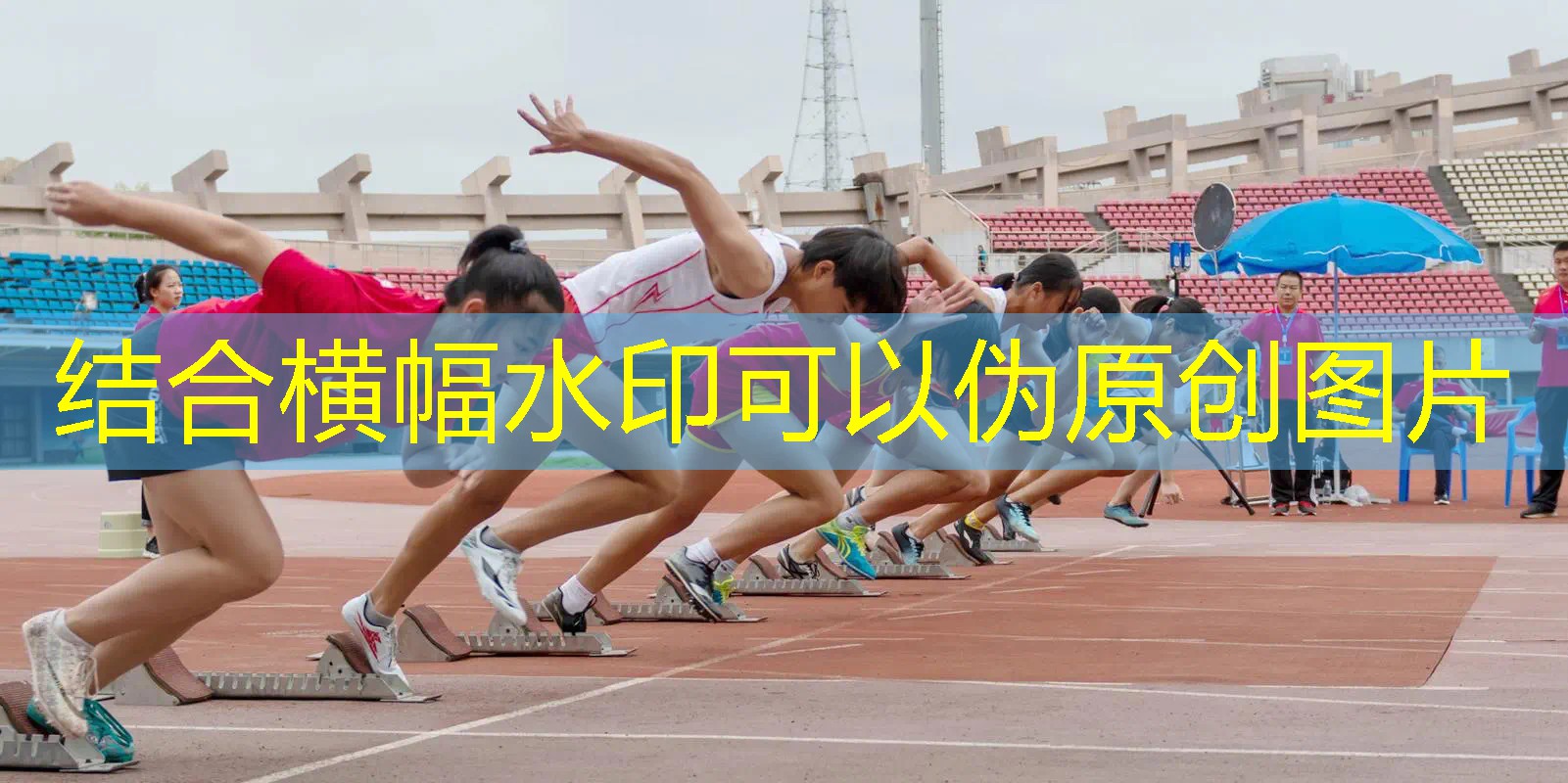 网球拍胶怎么裹上去