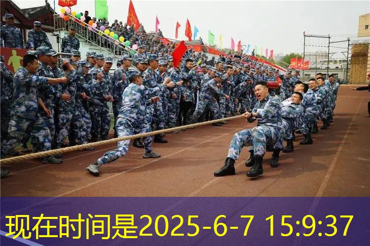 河南田径器材生产