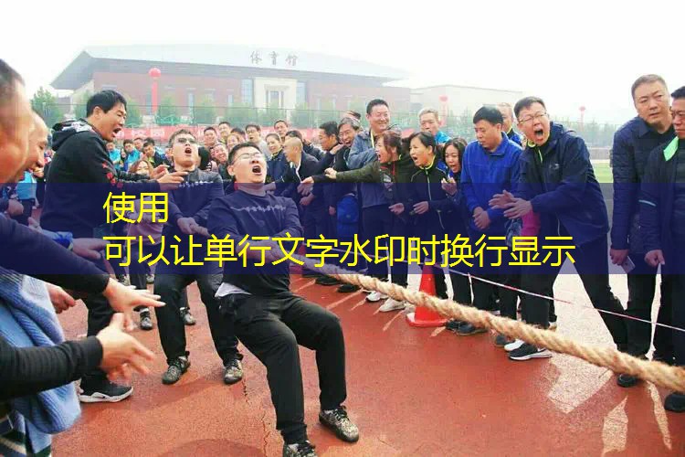 探索健康新境界,推荐室外体育用品健身器材给你无限选择! 探索健康新境界,推荐室外体育用品健身器材给你无限选择!