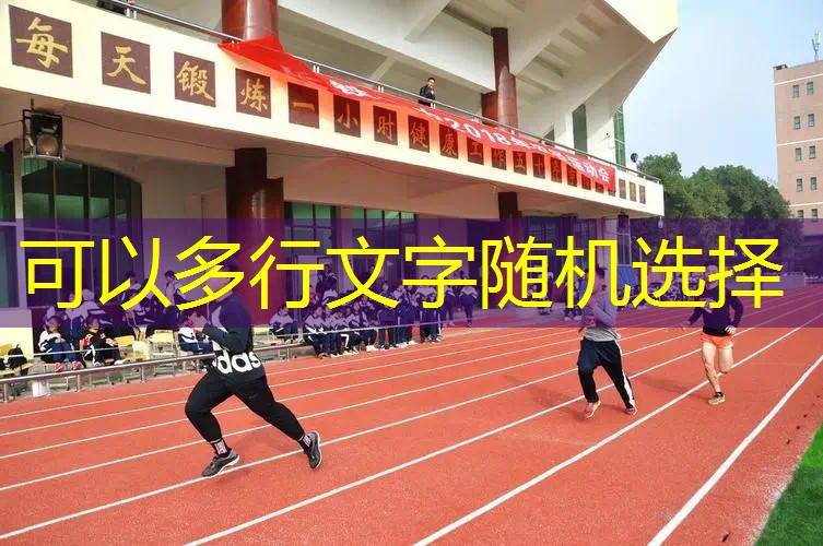 乒乓球台如何搬运球杆