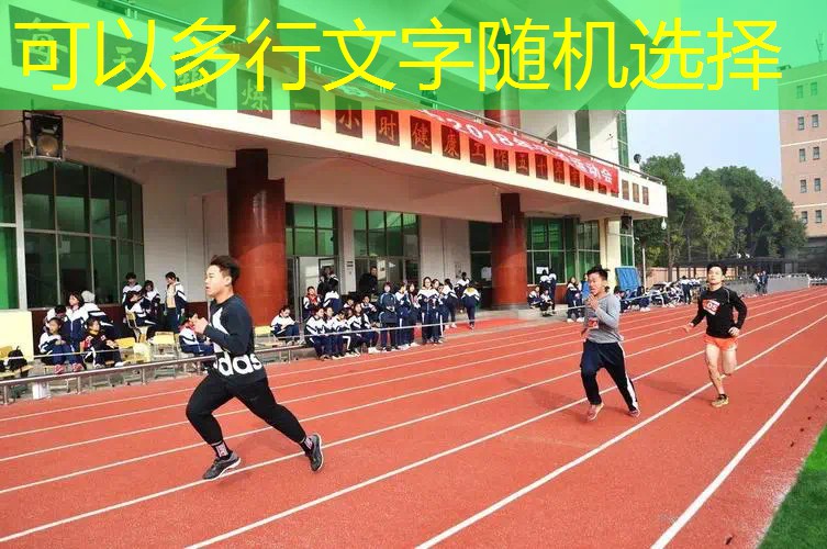 乒乓球台刷什么漆好些呢 乒乓球台刷什么漆好些呢