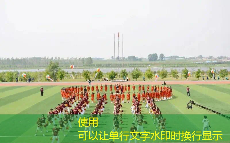 杜绝异味困恼!塑胶跑道材料使用纪律诞生! 杜绝异味困恼!塑胶跑道材料使用纪律诞生!