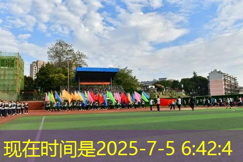 乒乓球台鄙视链 乒乓球台鄙视链