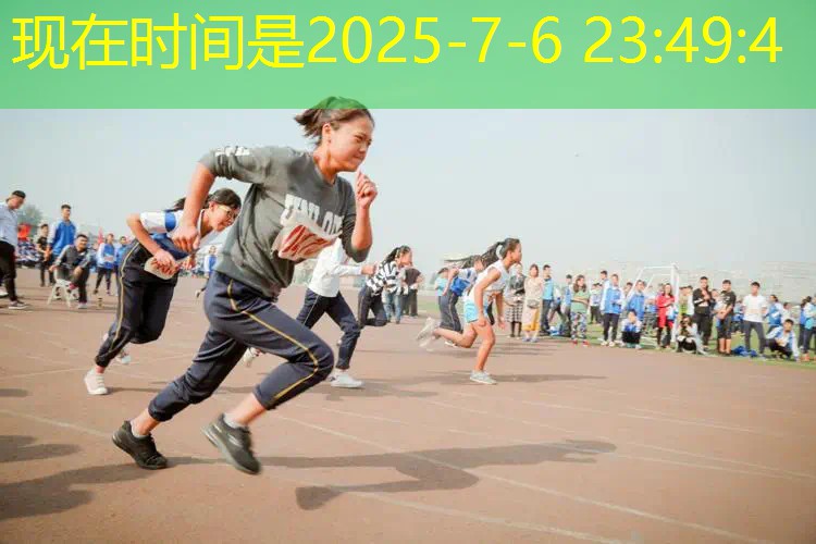 迈向极致,挑战自我!热门室外运动体育用品健身器材盘点 迈向极致,挑战自我!热门室外运动体育用品健身器材盘点
