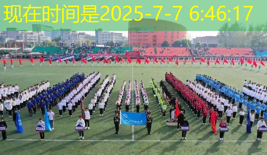 塑胶跑道材料硬度与低温性能研究