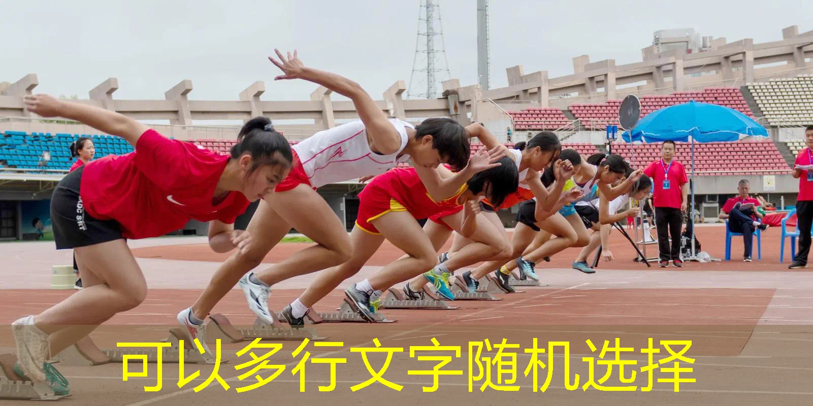 室内防滑健身操垫子 室内防滑健身操垫子